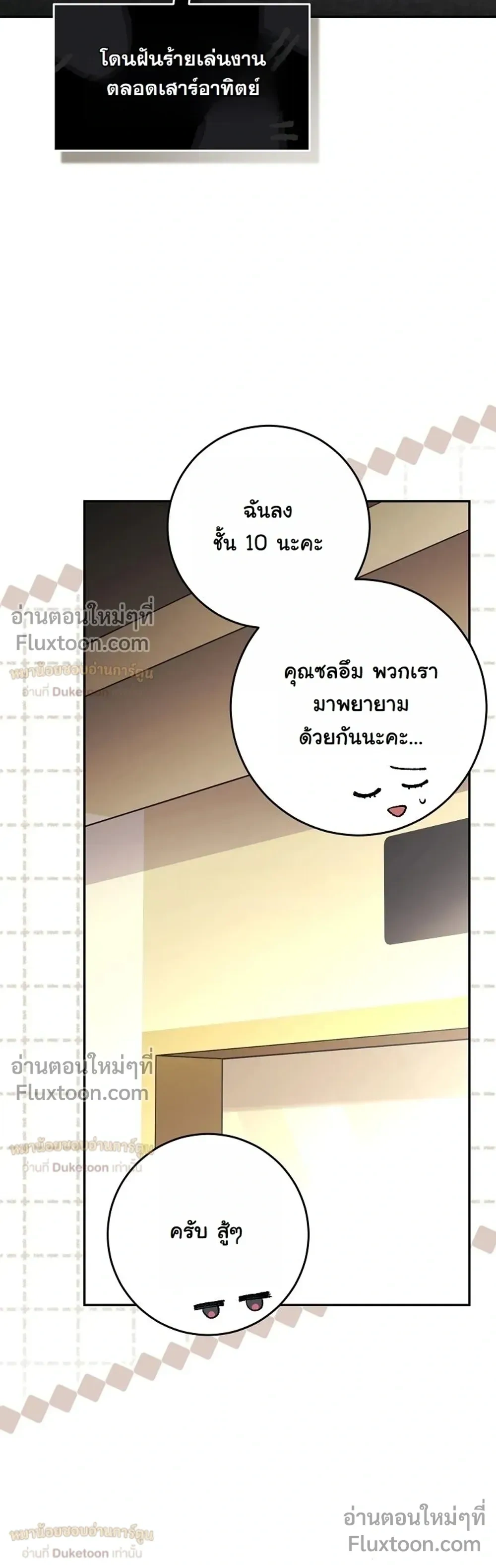 หน้าที่ 31
