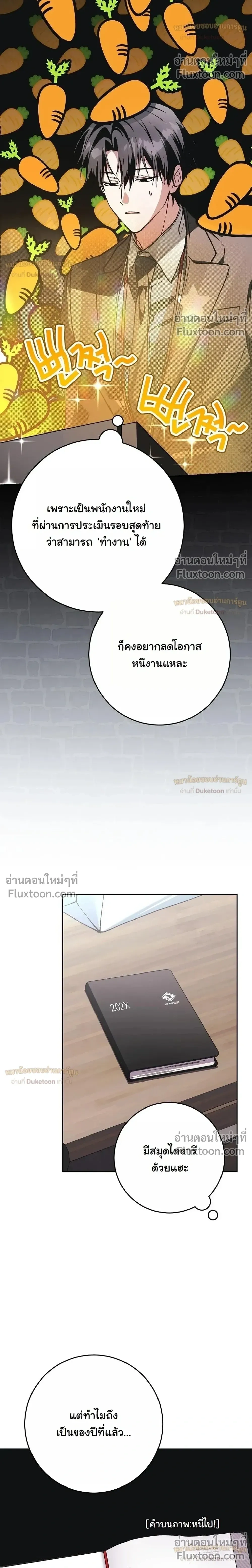 หน้าที่ 15