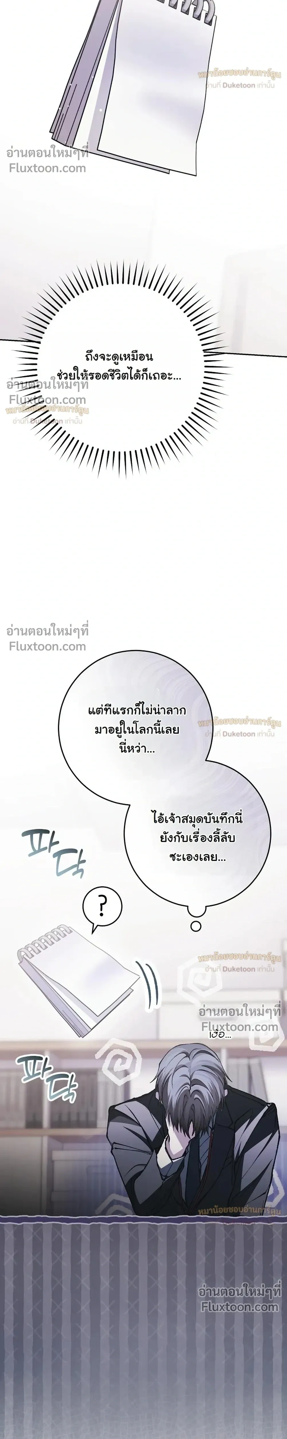 หน้าที่ 24