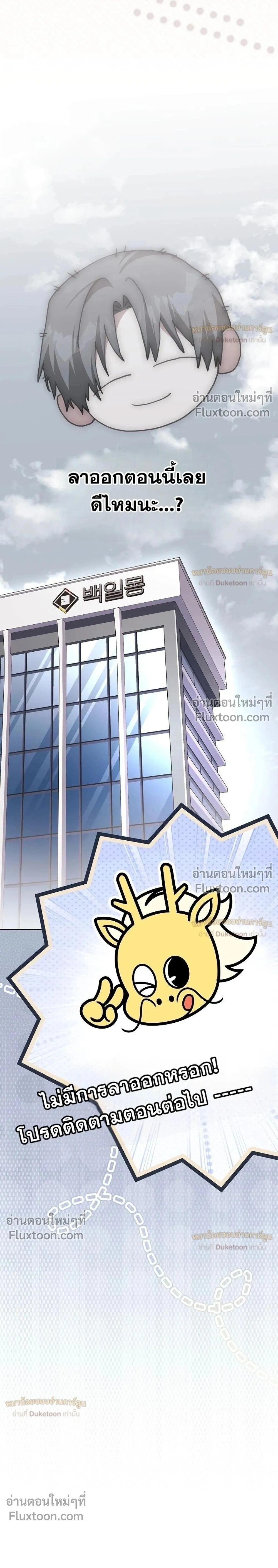 หน้าที่ 38