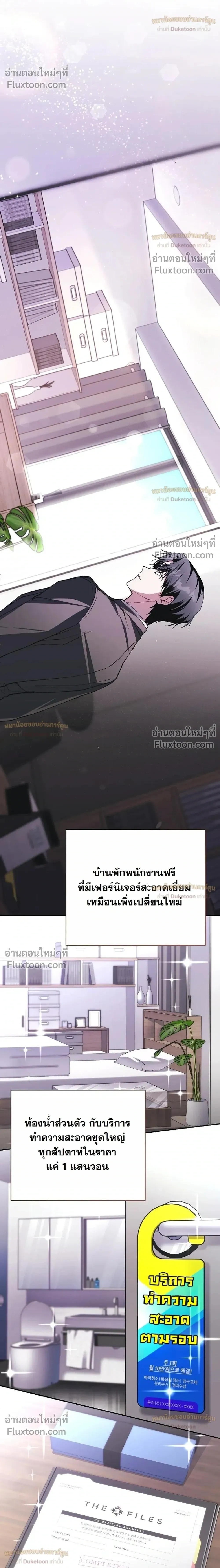 หน้าที่ 13