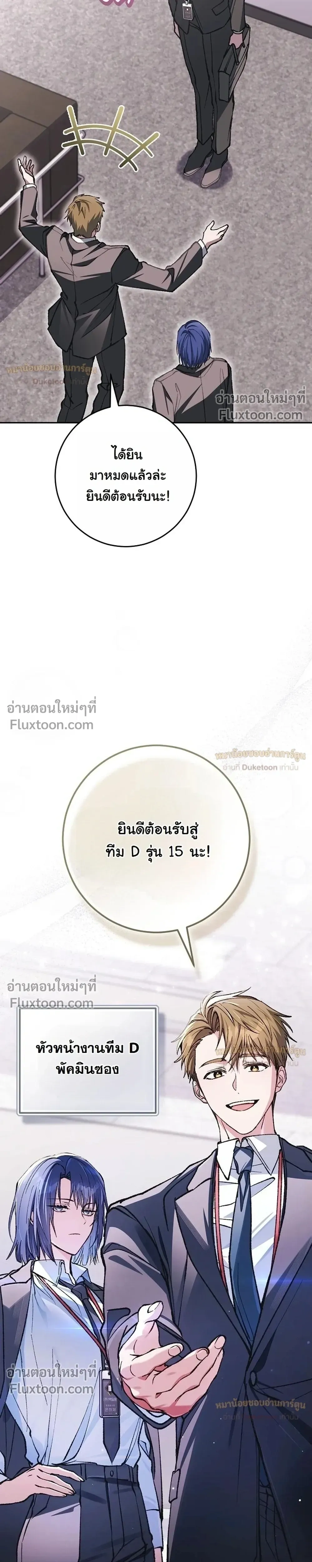 หน้าที่ 35