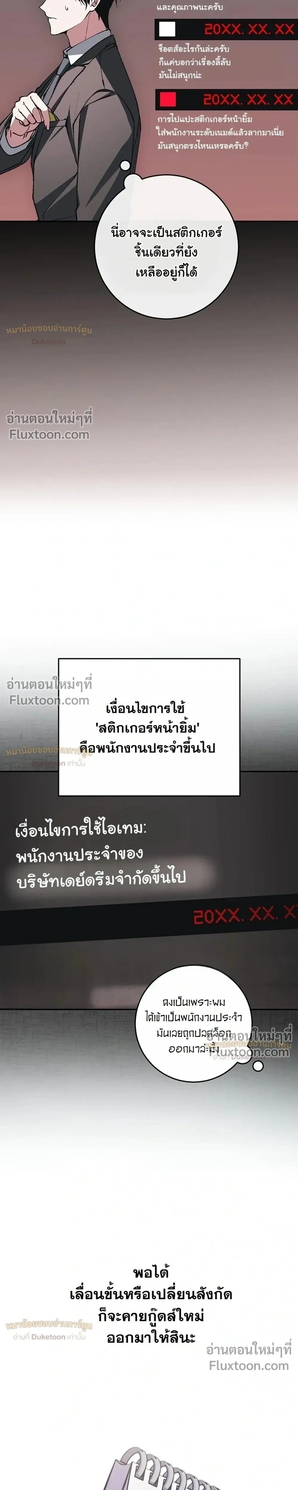 หน้าที่ 23
