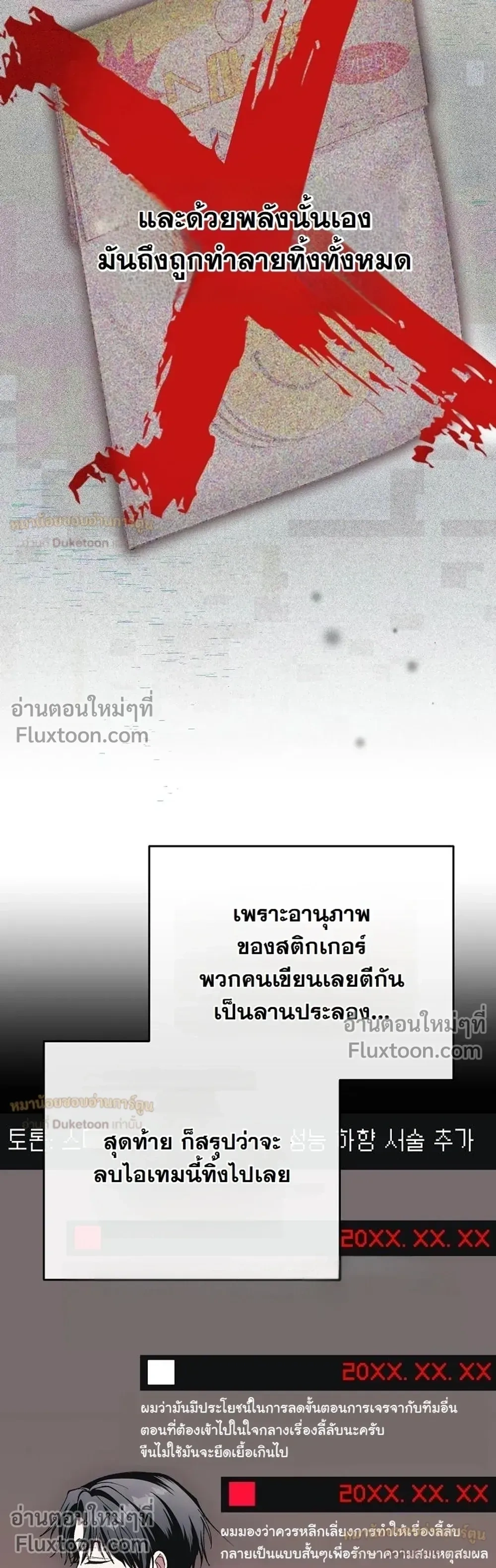 หน้าที่ 22
