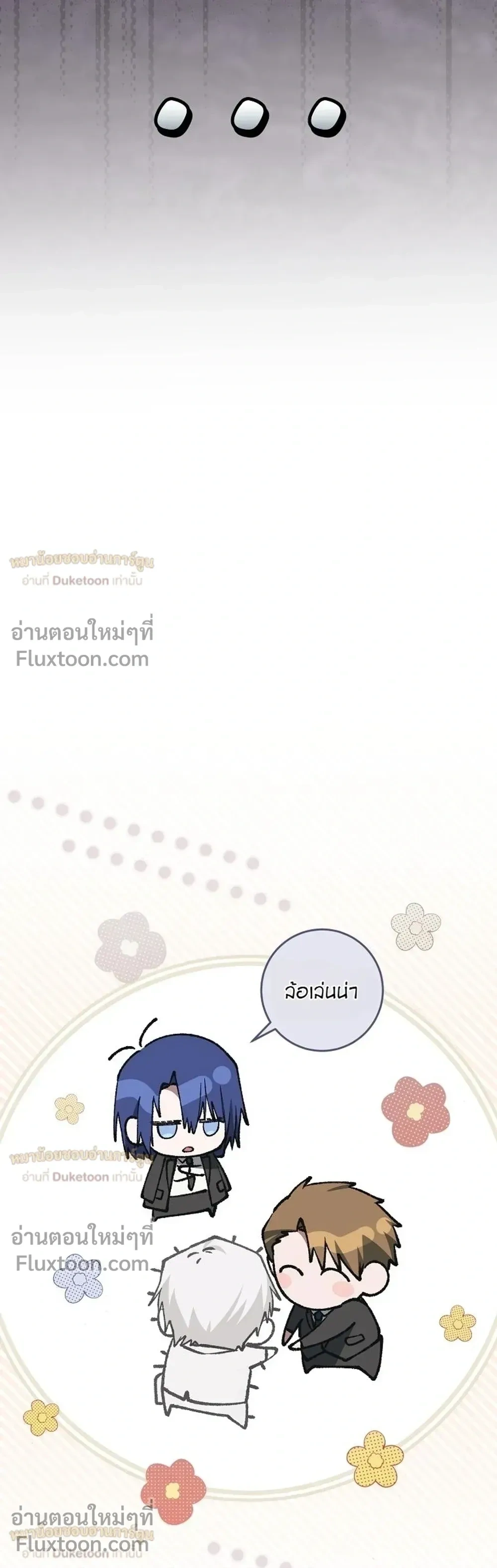 หน้าที่ 37