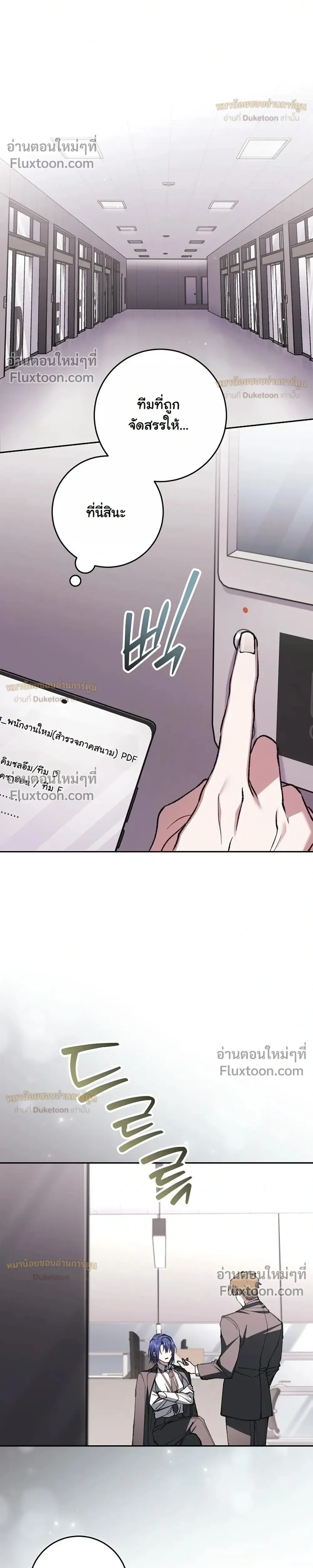 หน้าที่ 33