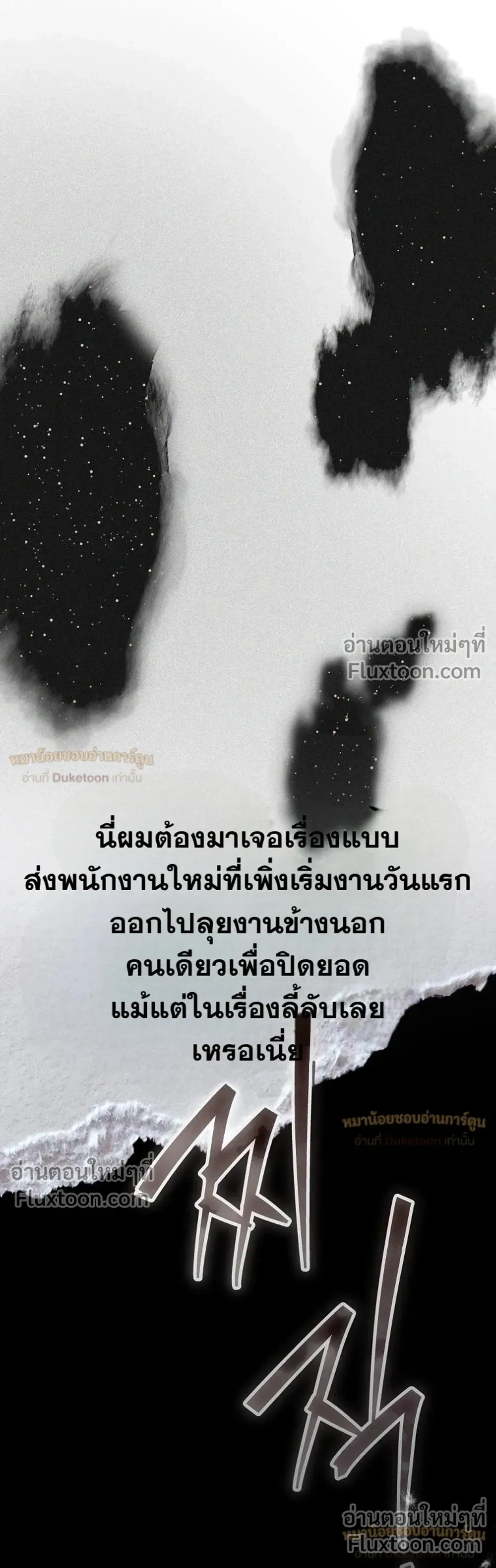 หน้าที่ 44