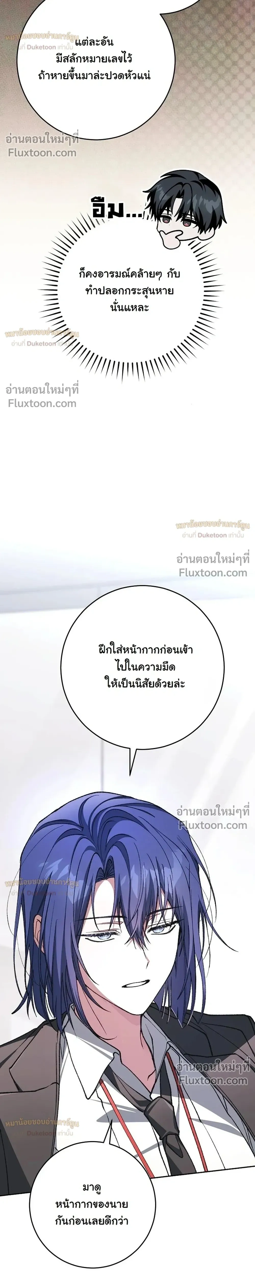 หน้าที่ 34