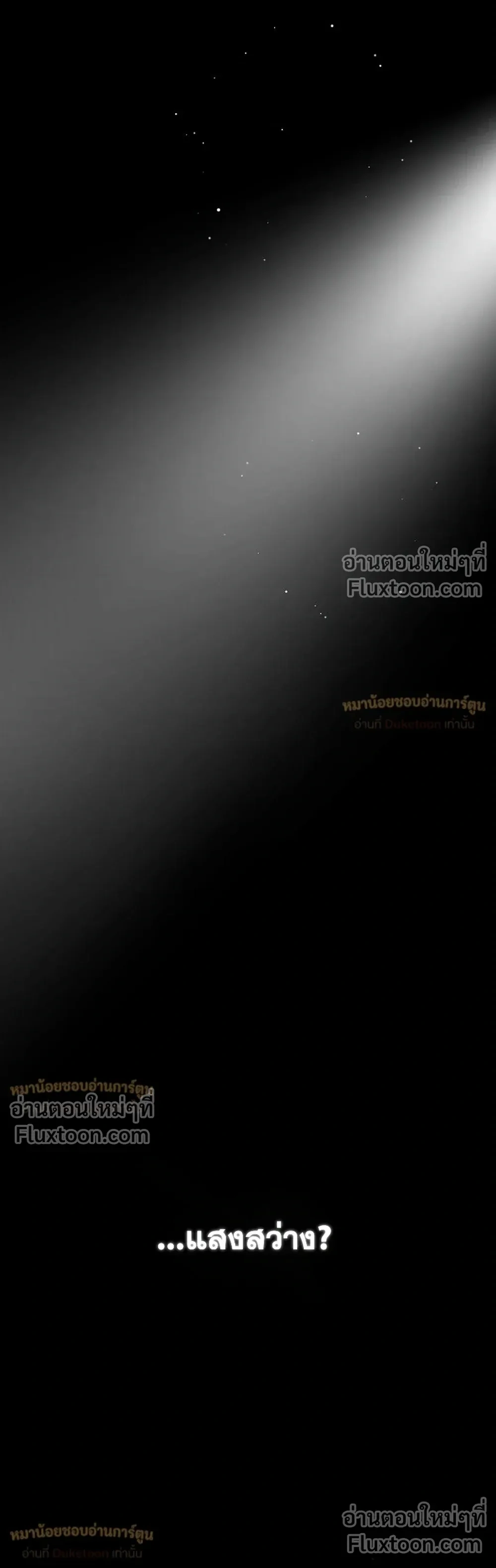 หน้าที่ 47