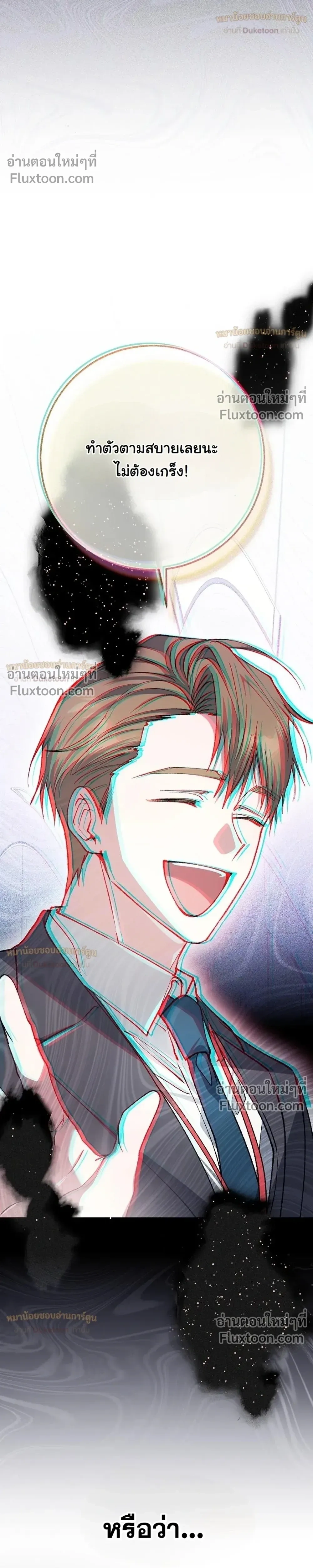 หน้าที่ 43