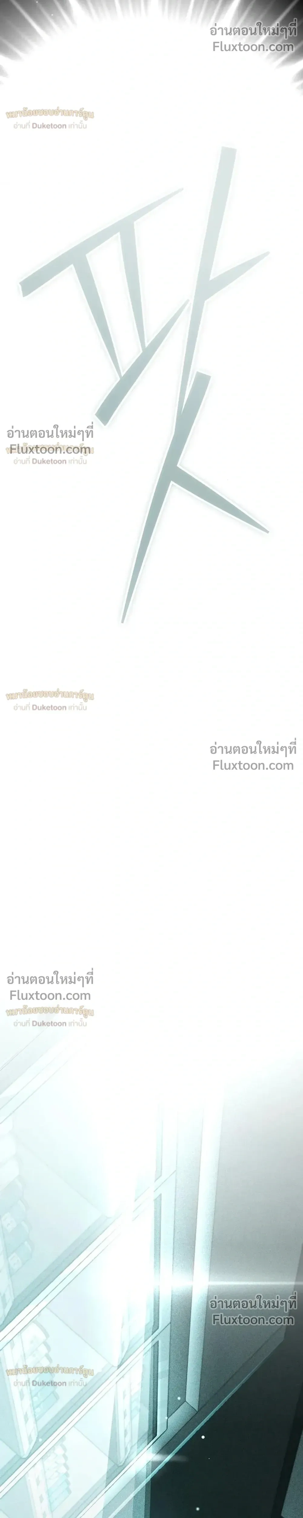 หน้าที่ 49