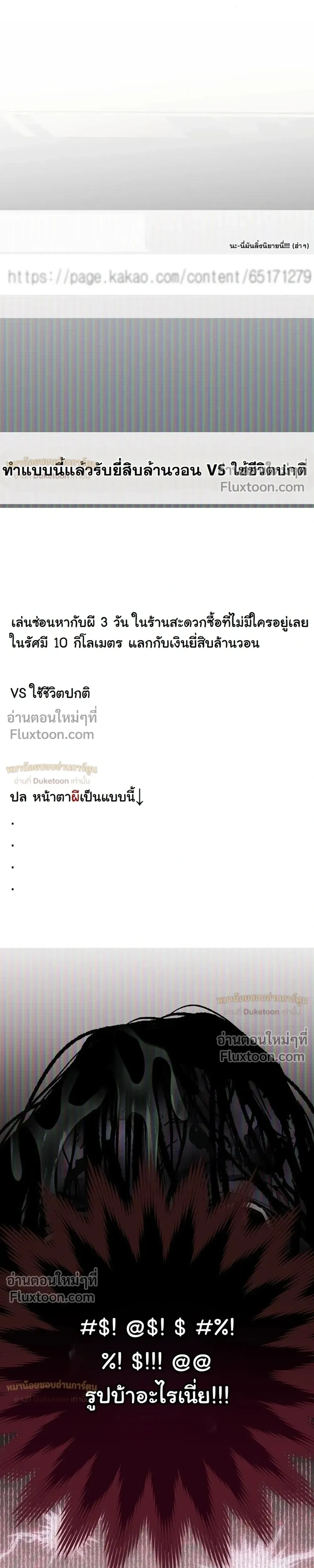 หน้าที่ 39