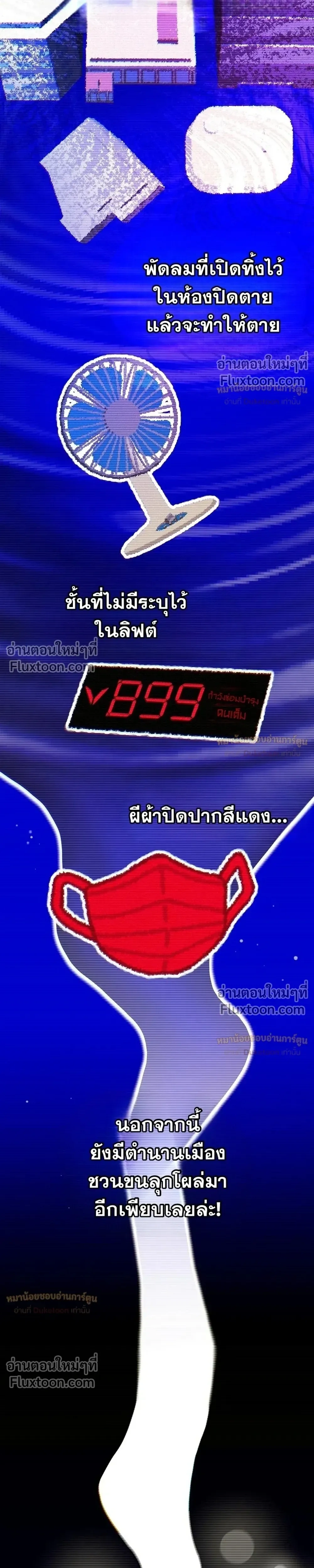 หน้าที่ 16