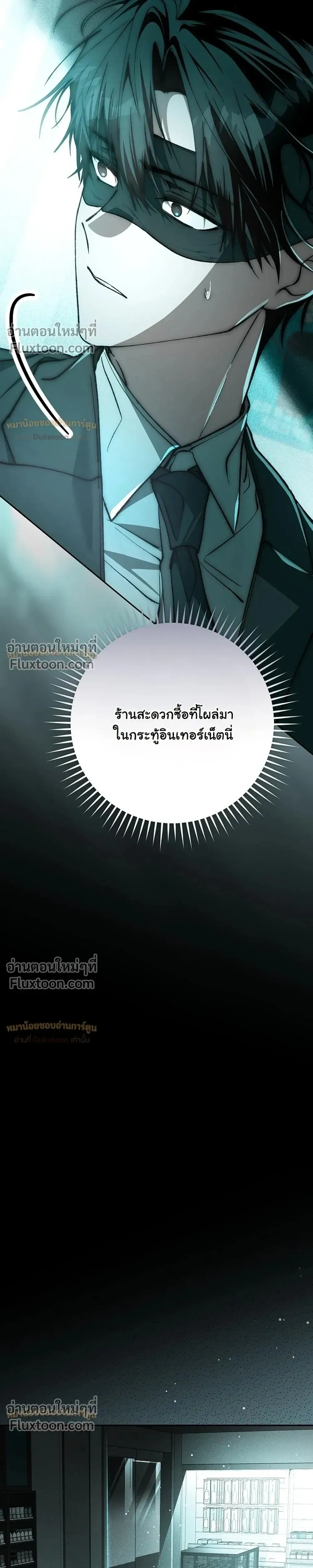 หน้าที่ 51