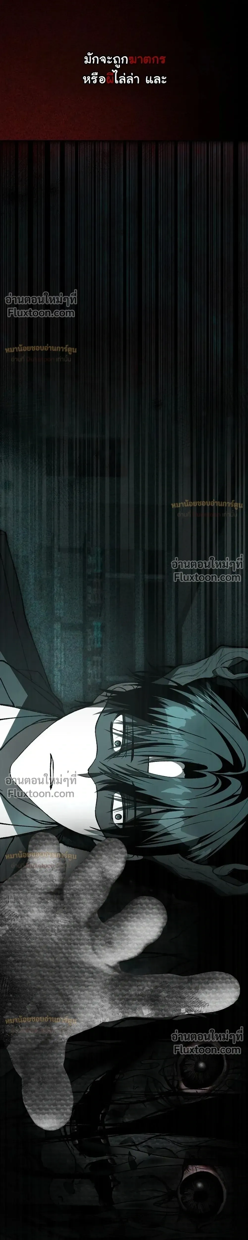 หน้าที่ 57