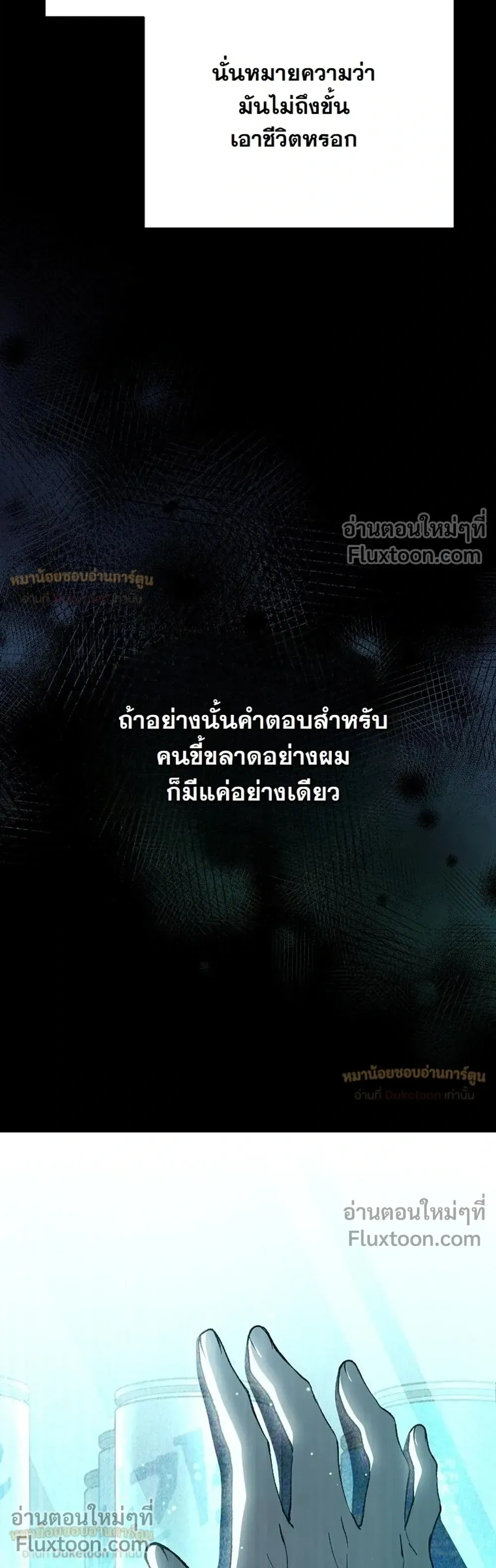 หน้าที่ 53