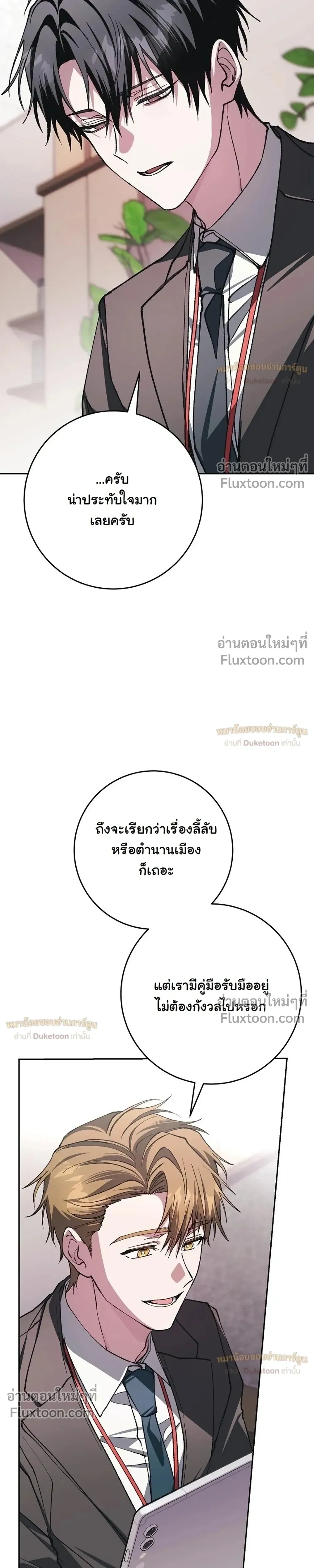 หน้าที่ 27