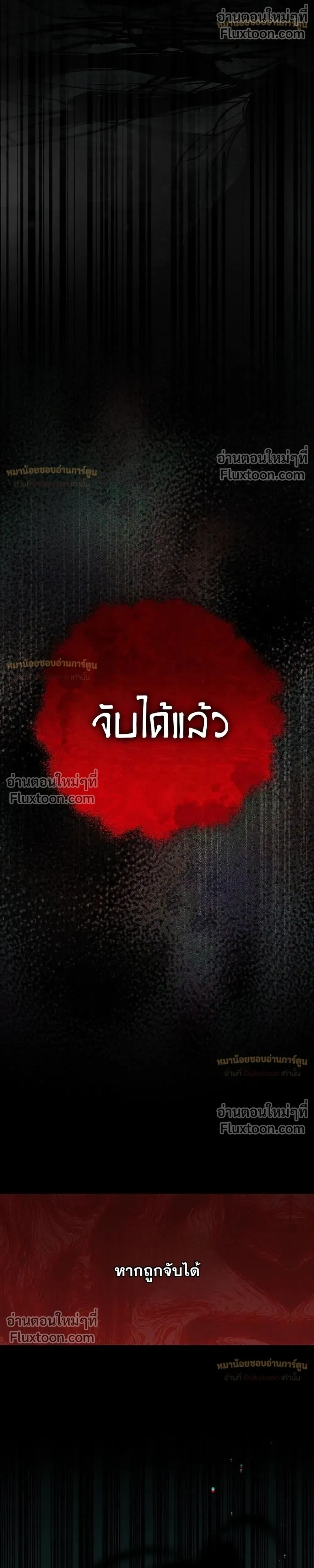 หน้าที่ 58