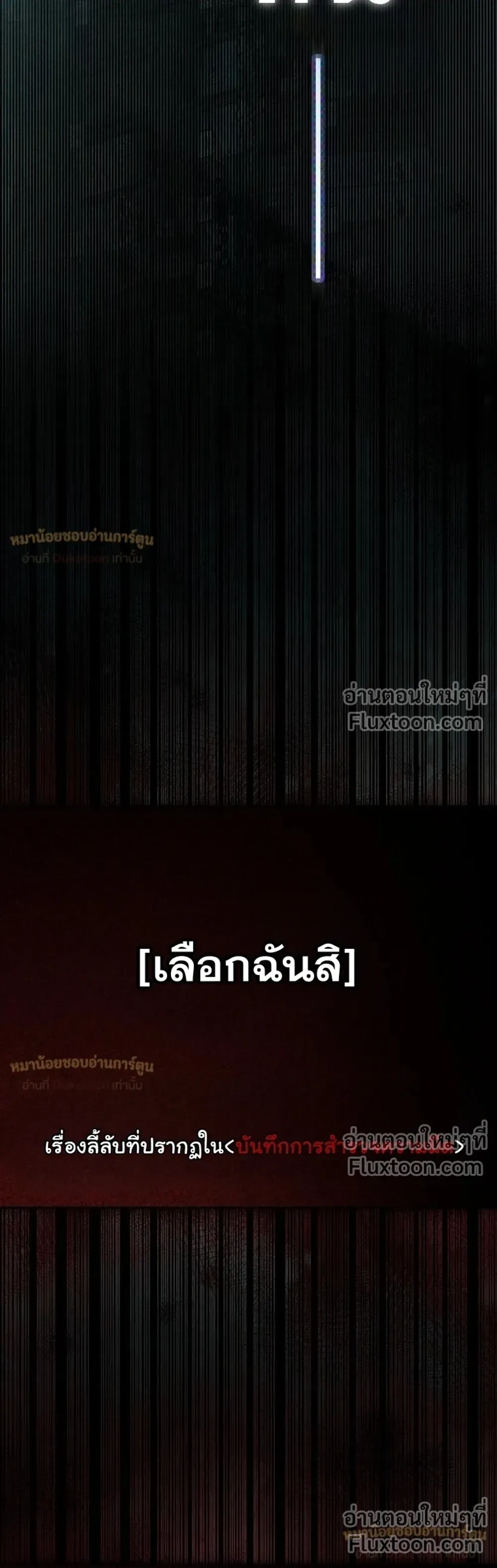 หน้าที่ 56