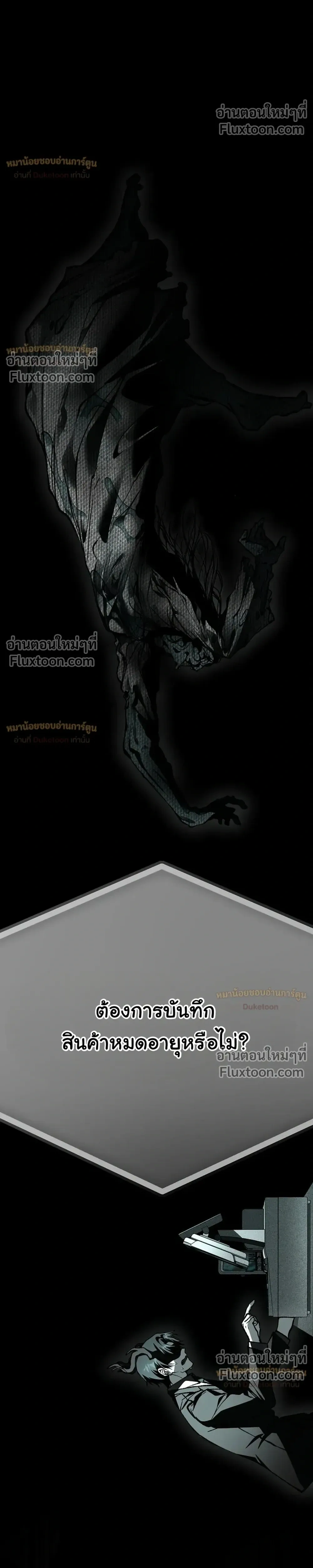 หน้าที่ 52