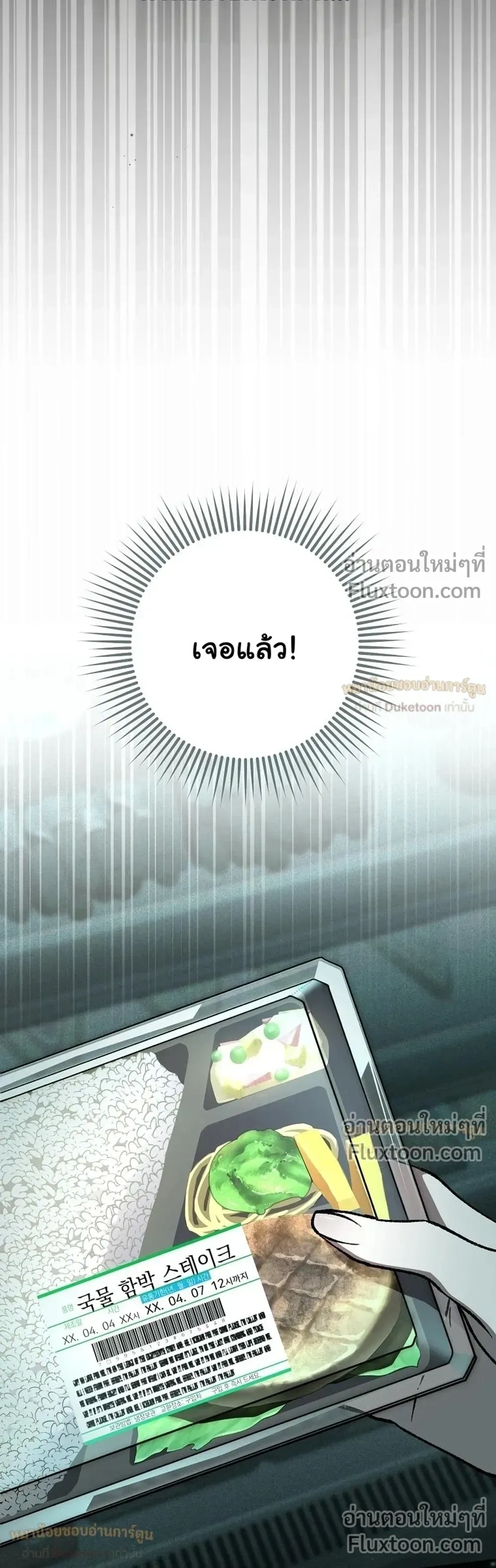 หน้าที่ 38