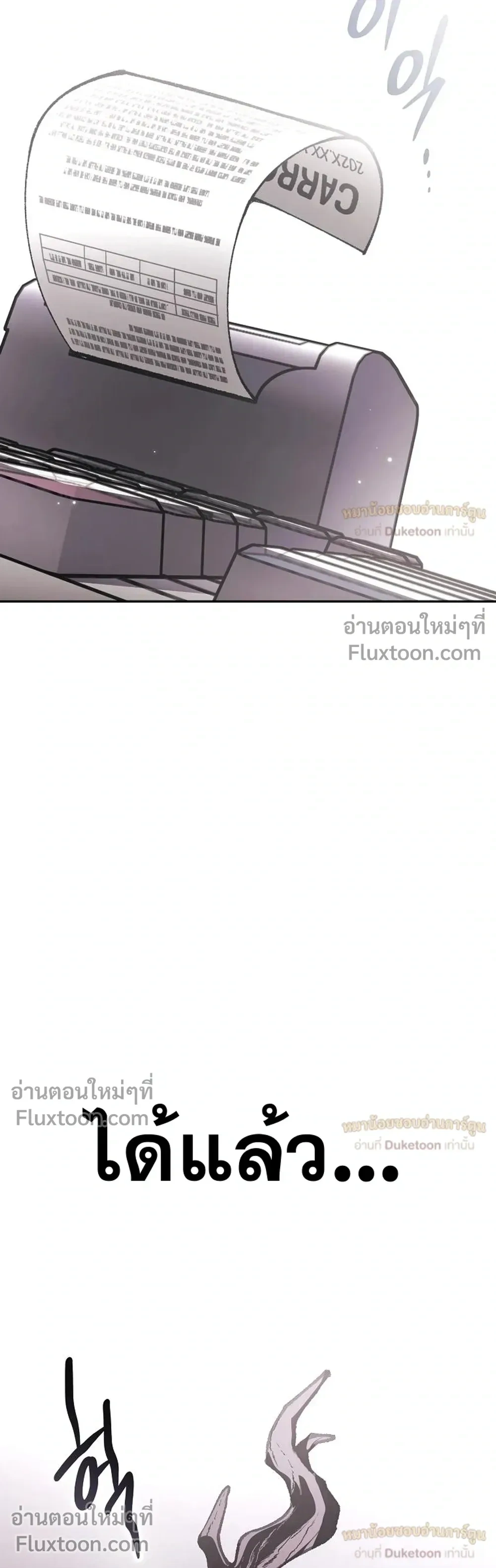 หน้าที่ 59