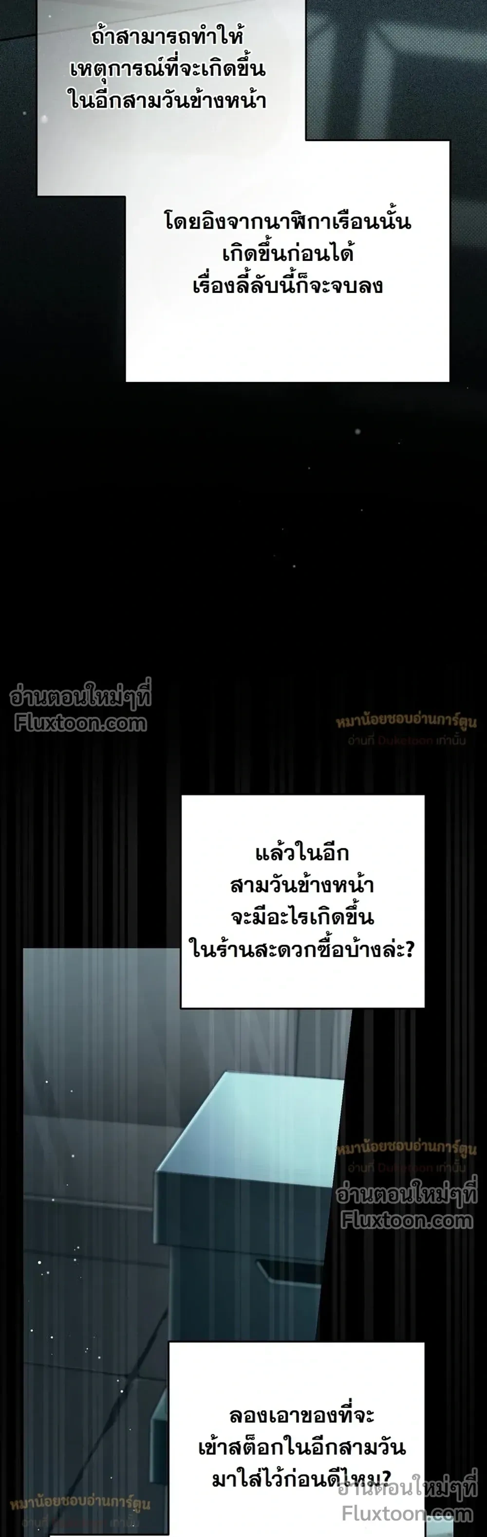 หน้าที่ 35