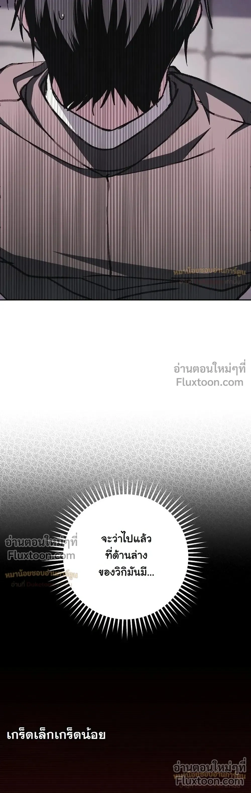 หน้าที่ 62
