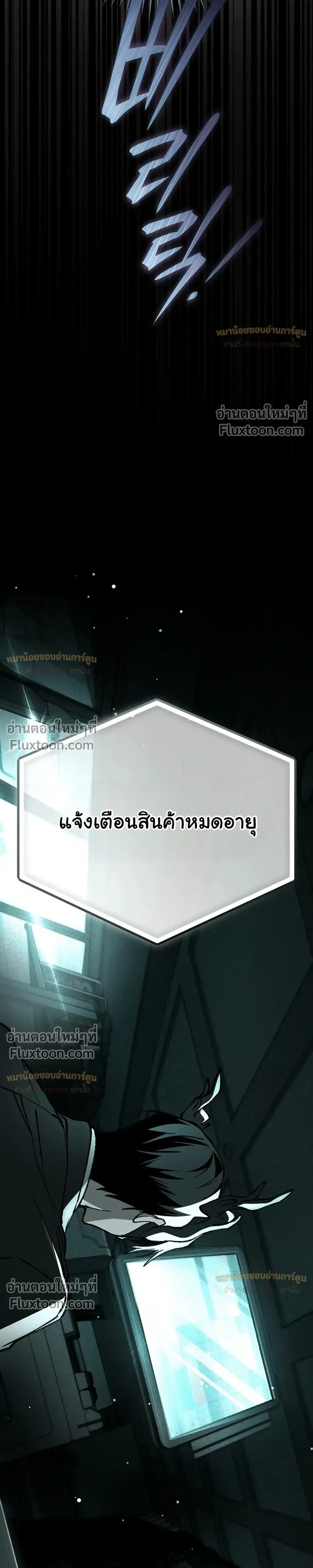 หน้าที่ 45