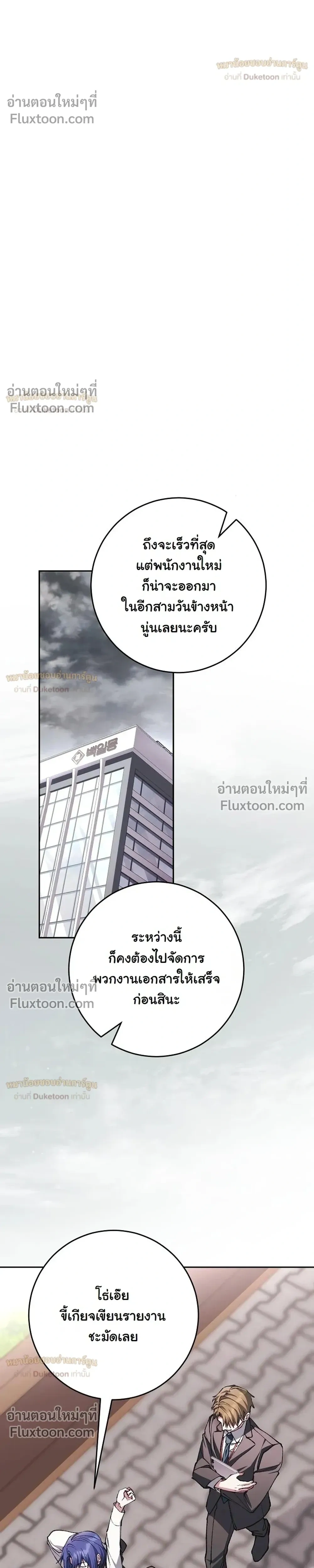 หน้าที่ 64