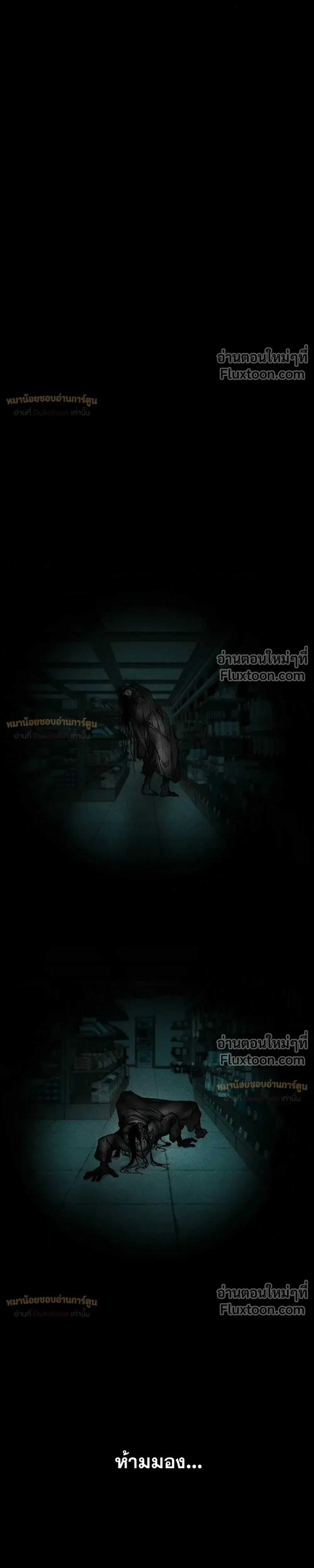 หน้าที่ 48