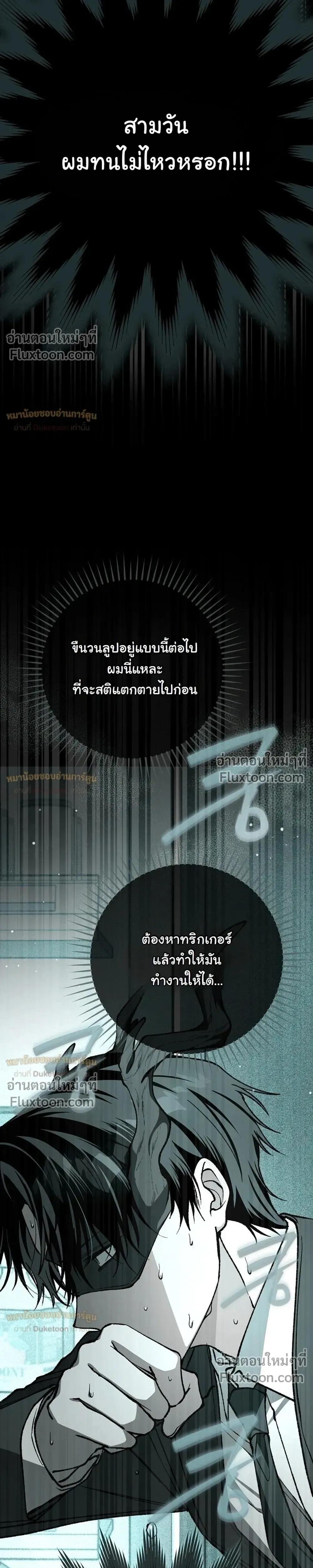 หน้าที่ 33