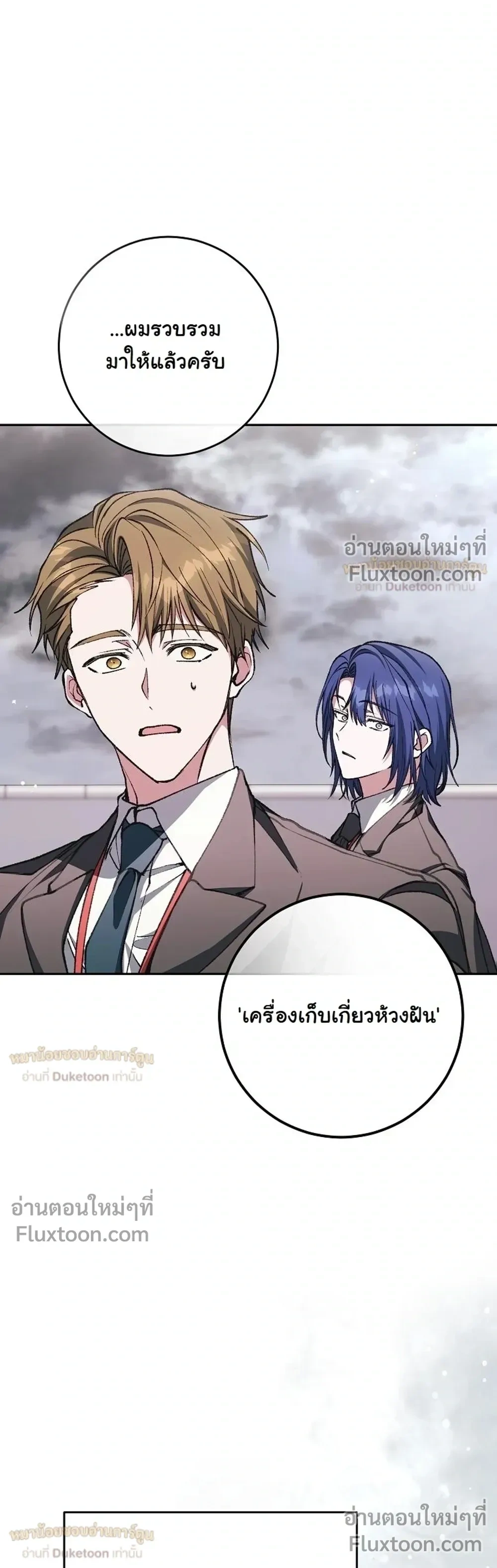 หน้าที่ 68