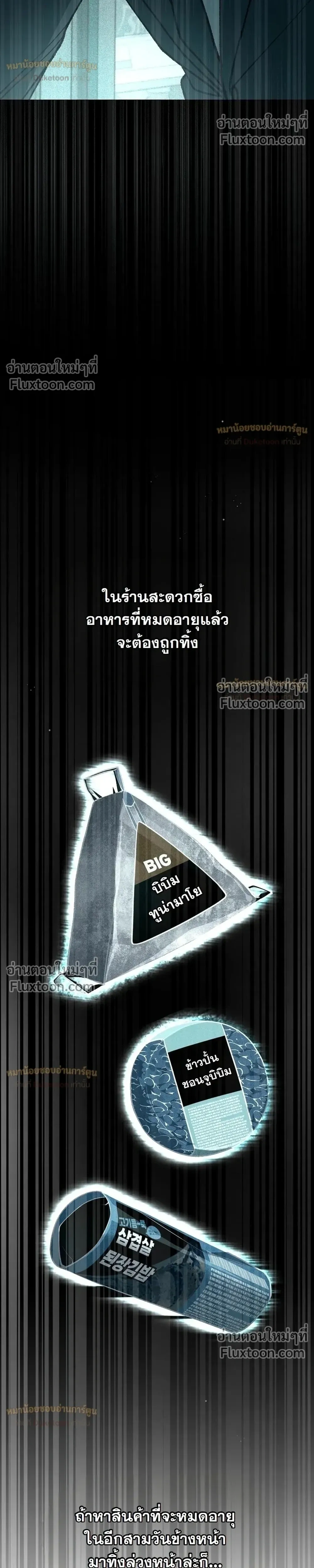 หน้าที่ 37