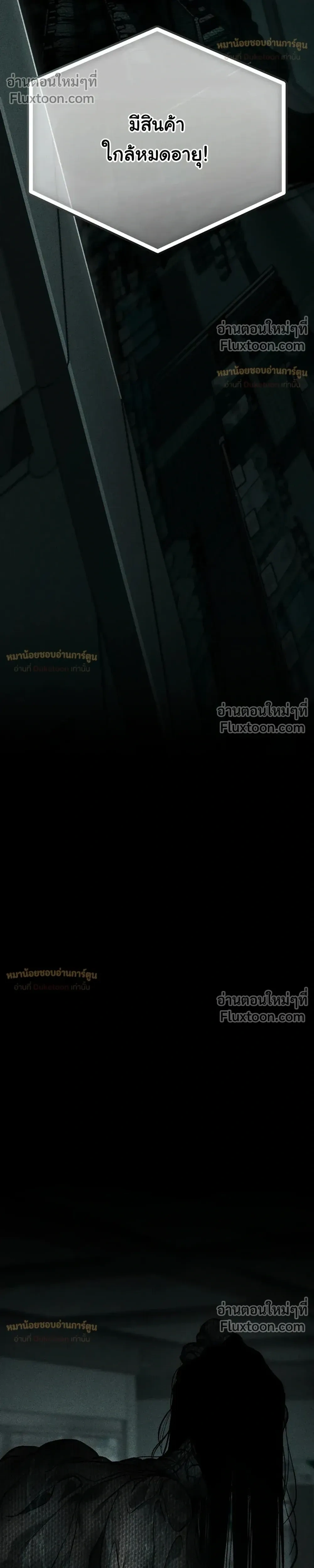 หน้าที่ 46