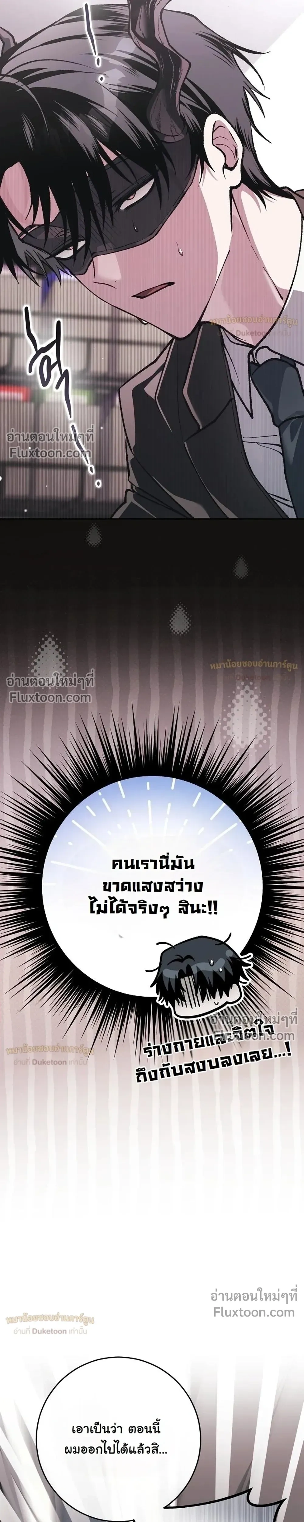หน้าที่ 60