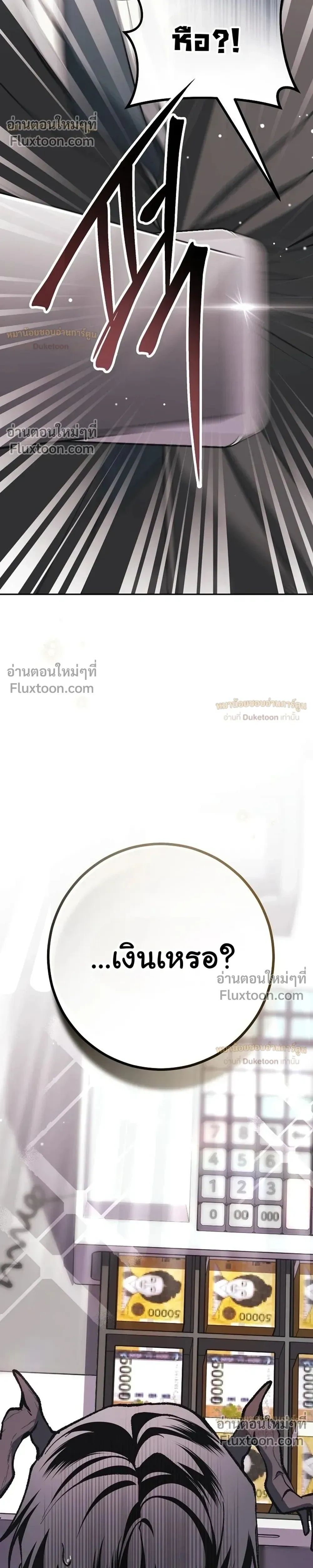 หน้าที่ 61