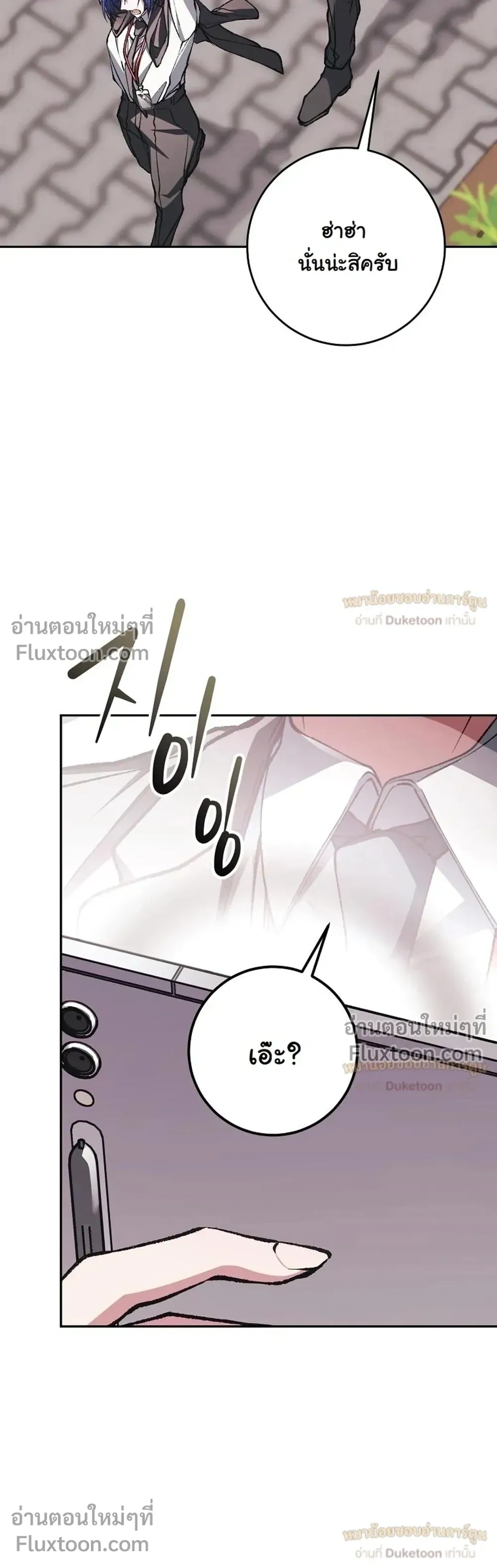 หน้าที่ 65
