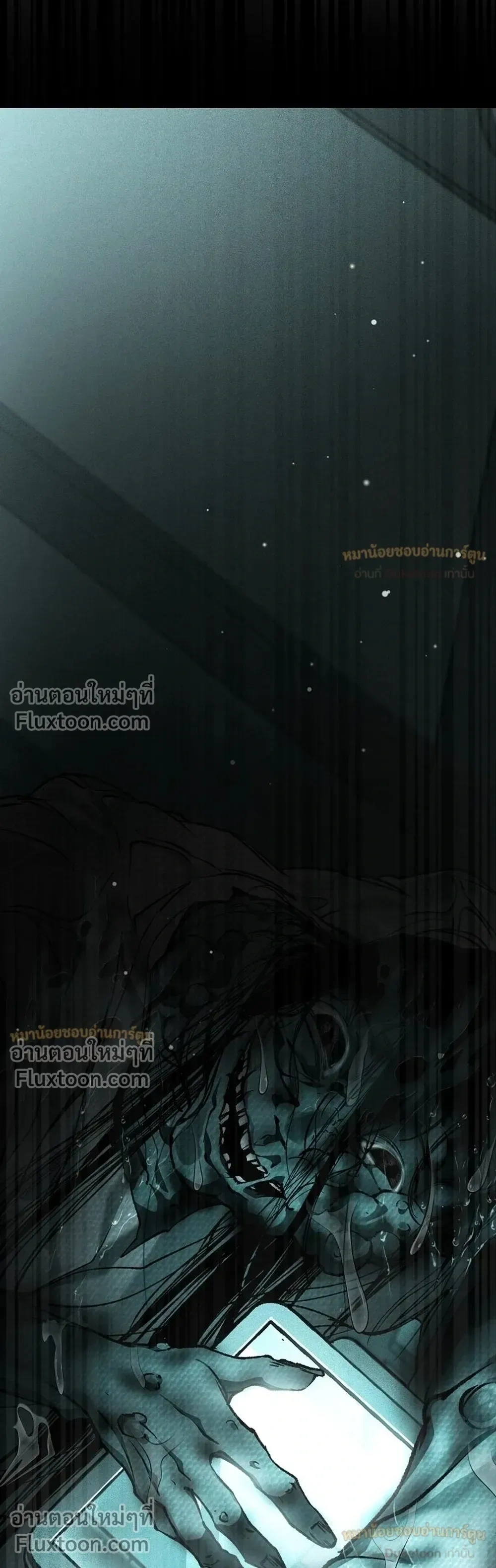 หน้าที่ 29