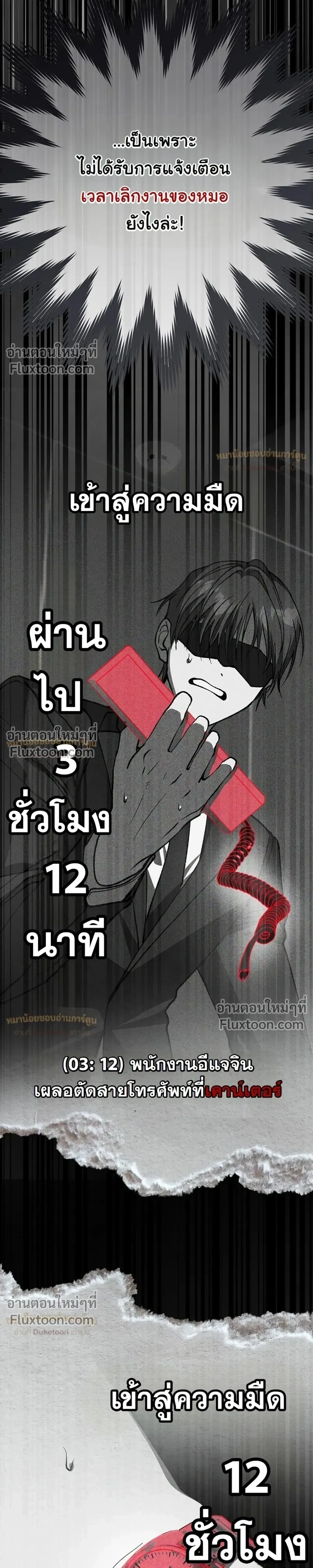 หน้าที่ 18
