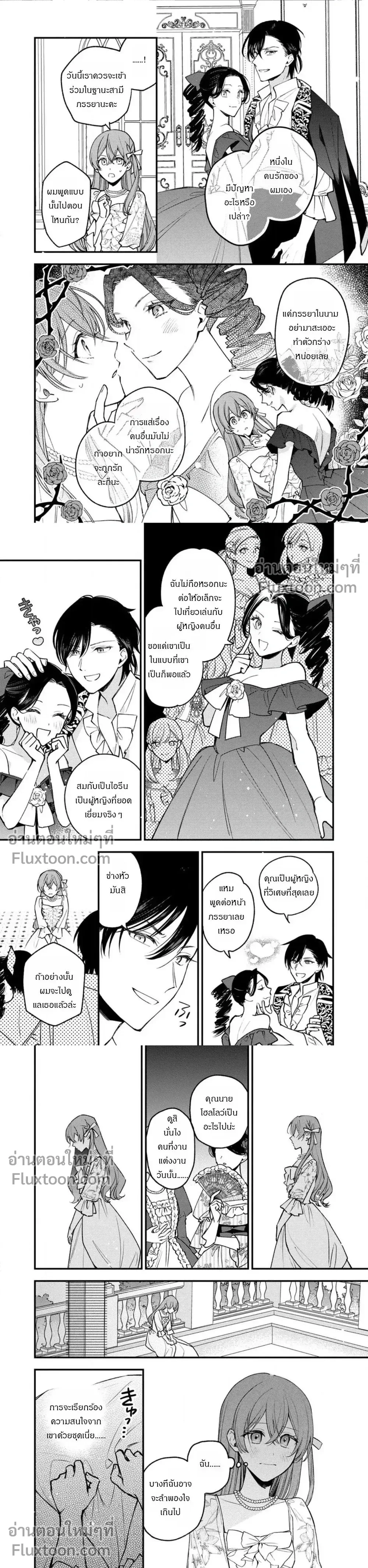 หน้าที่ 10