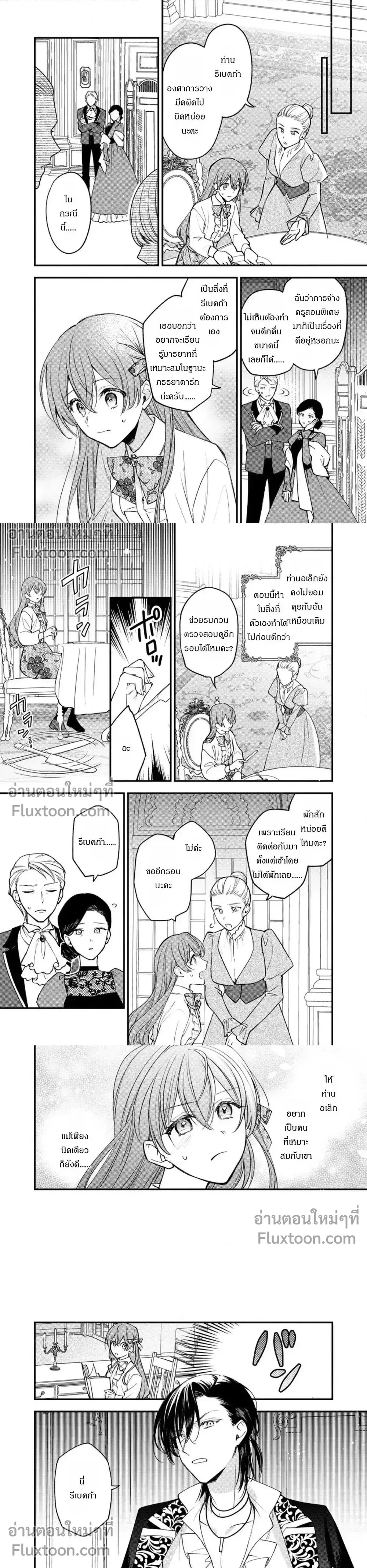 หน้าที่ 6