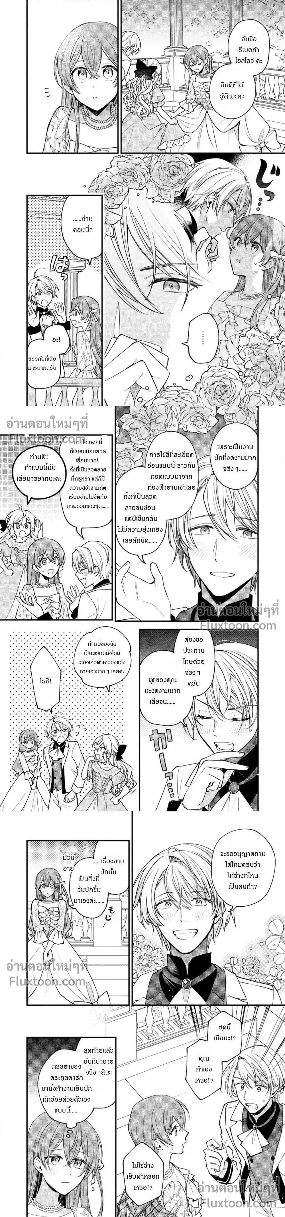 หน้าที่ 12