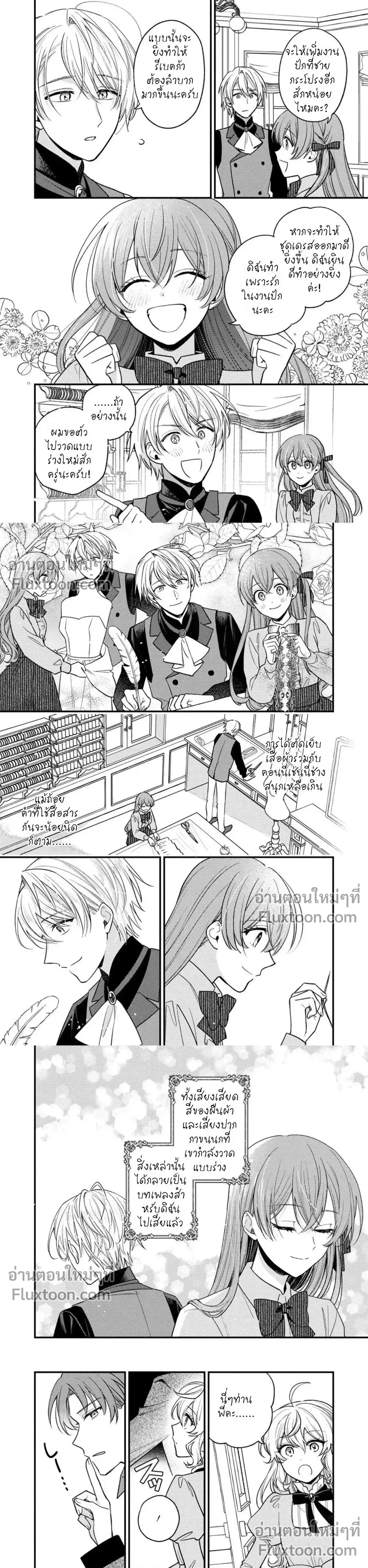 หน้าที่ 5