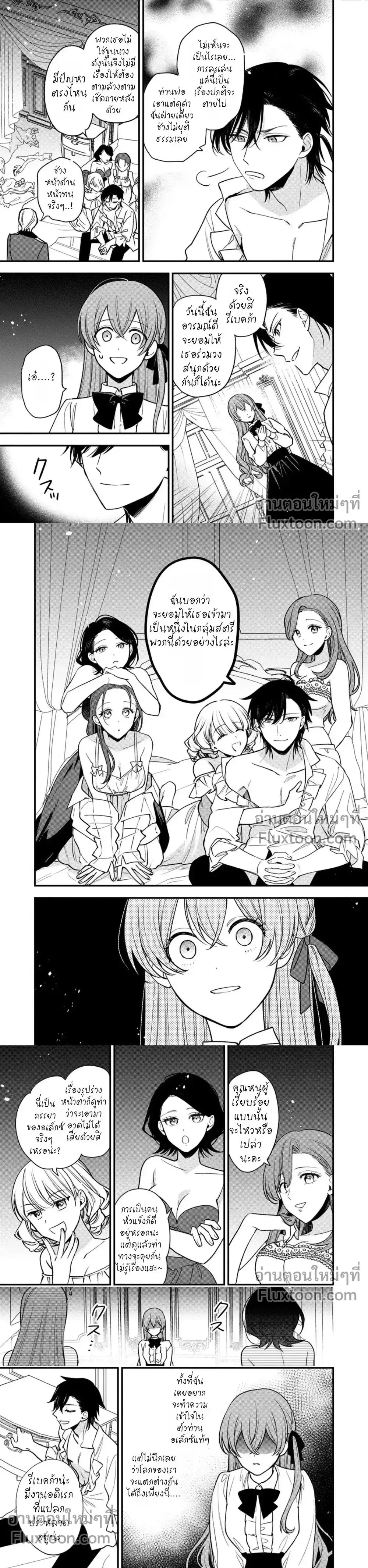 หน้าที่ 10