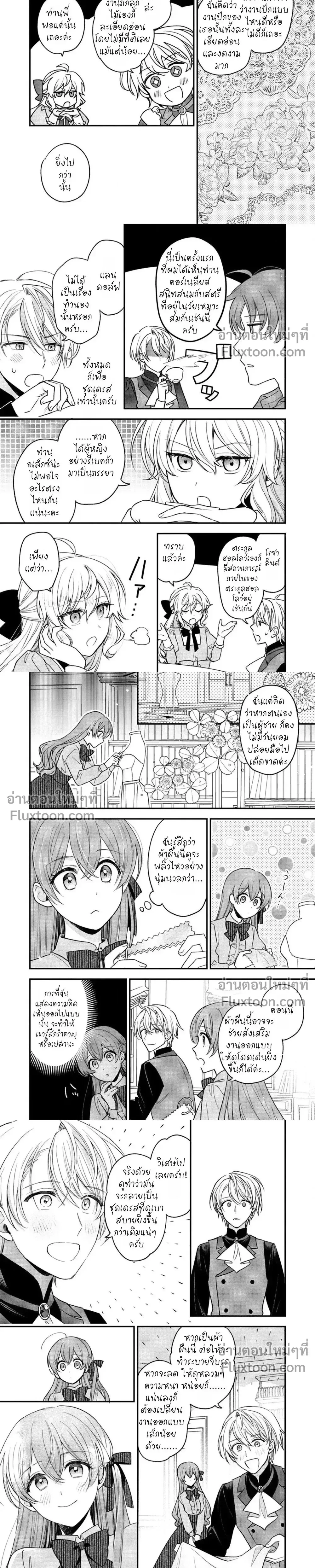 หน้าที่ 4
