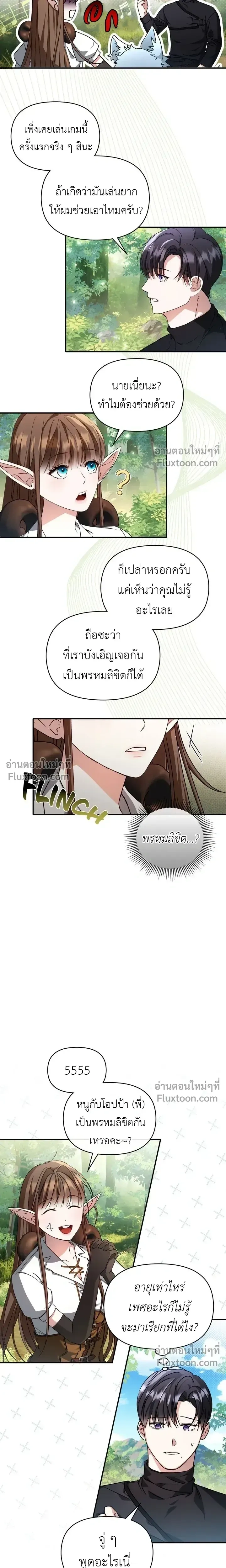 หน้าที่ 19