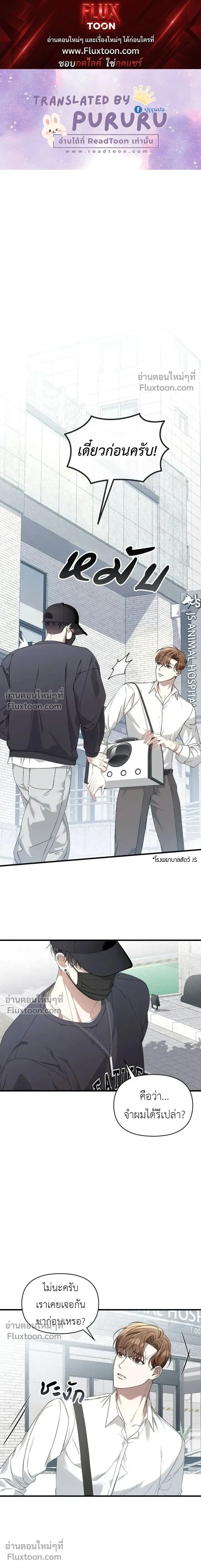 หน้าที่ 1