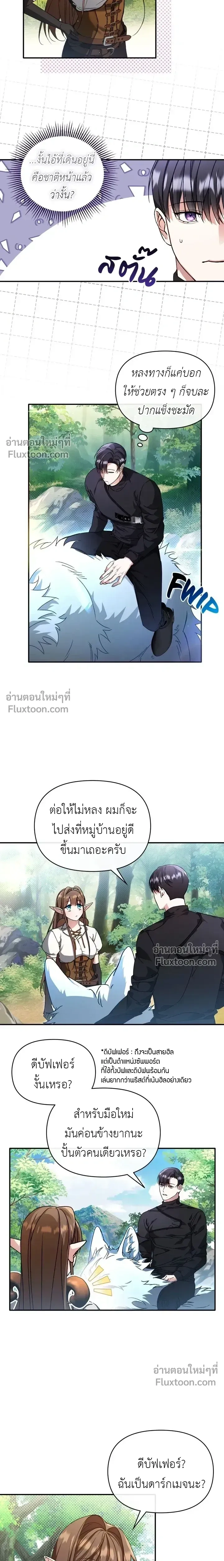 หน้าที่ 17