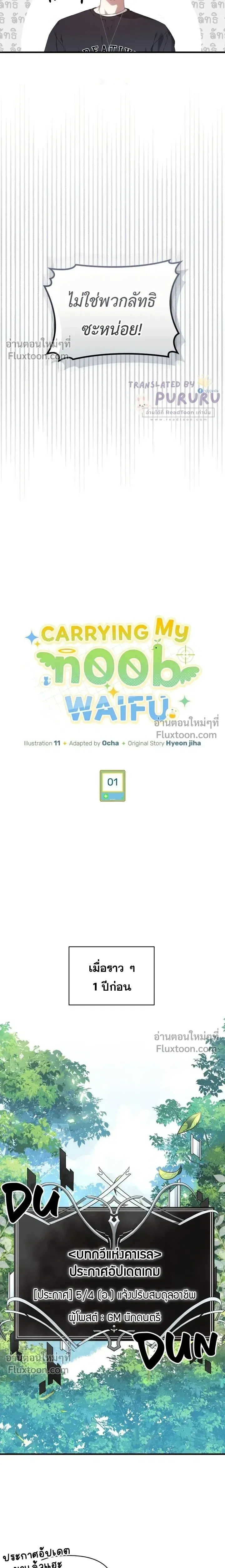 หน้าที่ 3